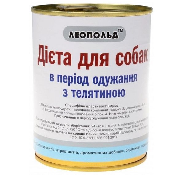 ЛЕОПОЛЬД Дієта в період одужання з телятиною для собак 360г (8шт/уп)