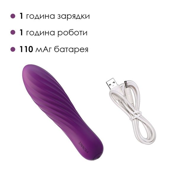 Потужний мінівібратор Svakom Tulip Violet | Зображення 3