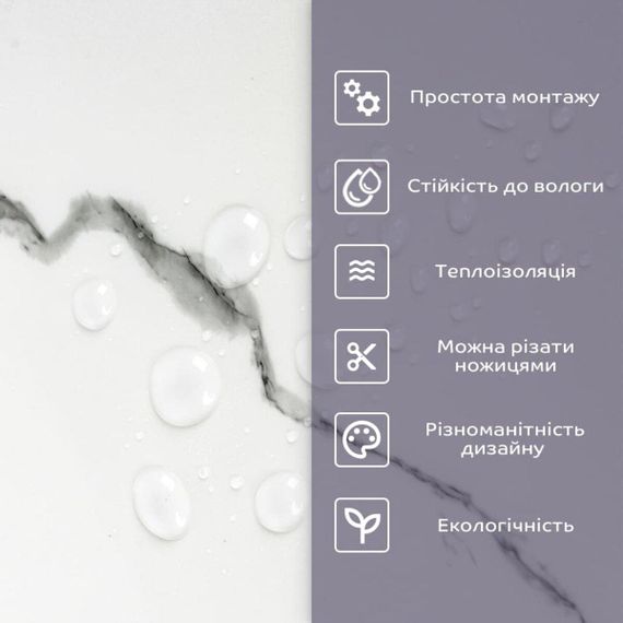 Самоклеюча стінова PET плитка 600*300*2mm (D) SW-00001684 | Зображення 3