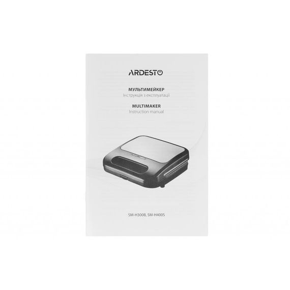 Сендвічниця Ardesto SM-H400S | Зображення 4