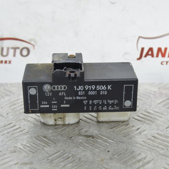 Реле управління вентилятором Seat блок управління вентиляторами Сеат 1J0919506K