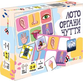 Гра навчальна настільна Лото органи чуття Умняшка 2279 Різнокольоровий shop (4820129202279)