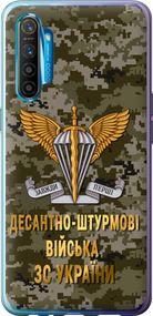 Чехол на Realme XT ДШВ ЗСУ "5303u-1868-17620"