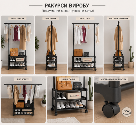 Вішалка підлогова SINGLE-POLE SHOE and HAT RACK / Одинарна стійка-вішалка | Зображення 2