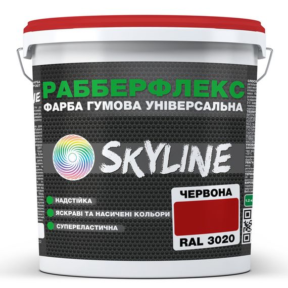 Фарба гумова супереластична надстійка «РабберФлекс» SkyLine Червоний RAL 3020 3,6 кг