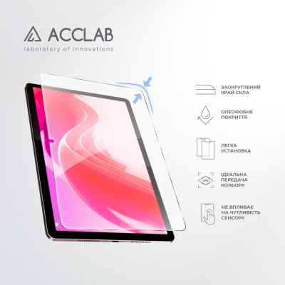 Стекло защитное ACCLAB Full Glue Lenovo Tab M11 (2024) (1283126593734) | Зображення 4