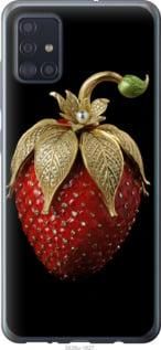 Чохол для Samsung Galaxy A51 2020 A515F з пластику FCh_083651