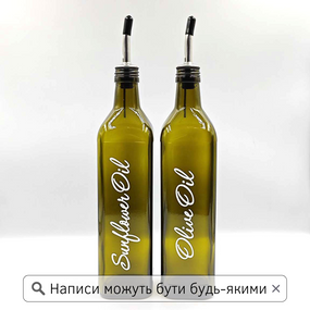 Набор стеклянных бутылок для масла и уксуса 2 шт. с дозатором 750 мл (англ.)