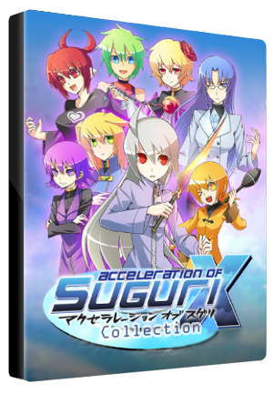 Suguri Collection Steam Key GLOBAL