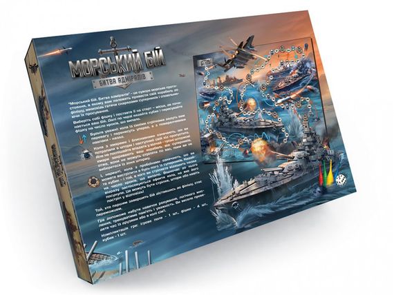Настільна розважальна гра "Морський бій. Битва адміралів" G-MB-04U від 3 років | Зображення 1