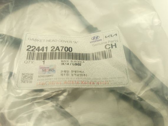 Прокладка клапанної кришки Hyundai/KIA 1.7 CRDi, MOBIS (224412A700) (22441-2A700) | Зображення 3