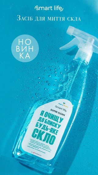 Средство для мытья стекла окон  и зеркал без разводов Farmasi Smart Life 500 мл | Зображення 3