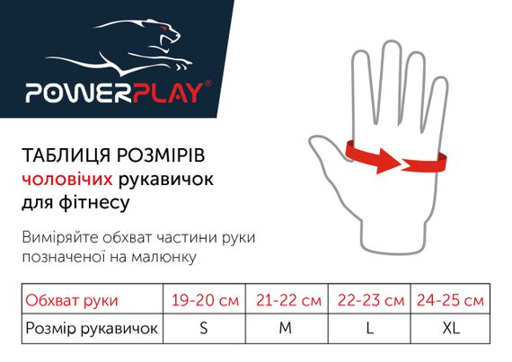 Рукавички для фітнесу PowerPlay 3092 Чорно-Сині S | Зображення 7