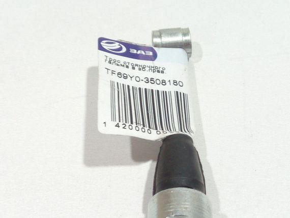 Трос ручного гальма Lanos правий, АвтоЗАЗ (2 кронш.) (96245829) (TF69Y0-3508180-01) | Зображення 2