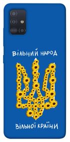 Чохол IBANAN Вільний народ для Samsung Galaxy M51