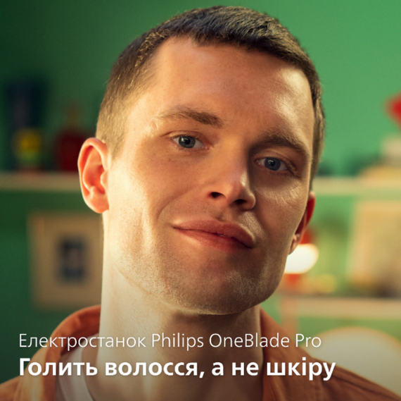 Тример Philips OneBlade Pro 360 QP6652/61 | Зображення 1