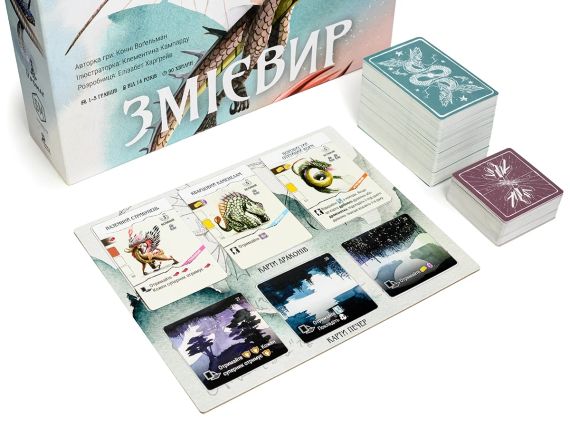 Настільна гра Змієвир (Wyrmspan) | Зображення 1