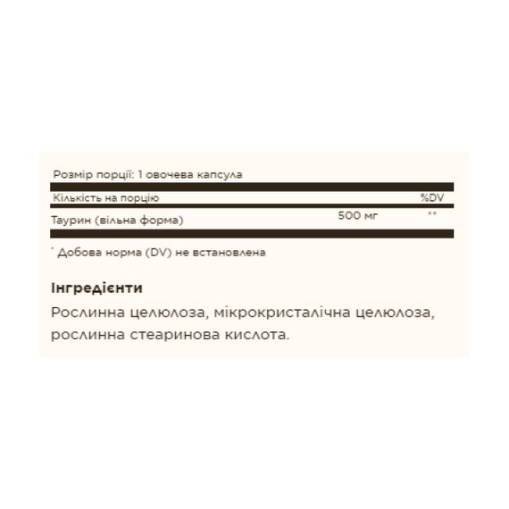 Taurine 500mg - 100 vcaps | Зображення 1