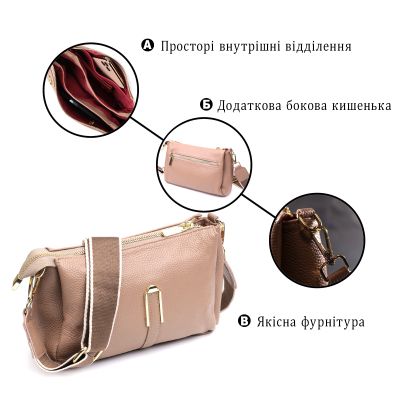Сумка Vintage Через плече з натуральної шкіри Бежева (22289) | Зображення 7