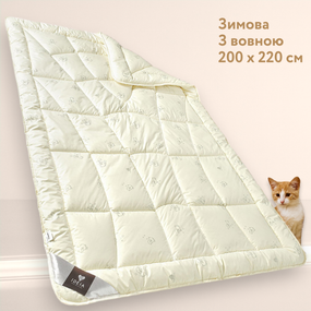 Зимнее шерстяное одеяло IDEIA WOOL CLASSIC 200х220 см (8-11818)