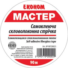 Серп'янка Економ 50 мм*90м (24 шт./яск.)