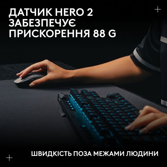 Мишка Logitech G Pro 2 Lightspeed Wireless Black (910-007295) | Зображення 9
