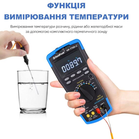 Мультиметр HoldPeak HP-770D-C профессиональный цифровой (TrueRMS 40000 отсчетов 1000В 20А AC/DC 40МОм 100мФ 10 | Зображення 5