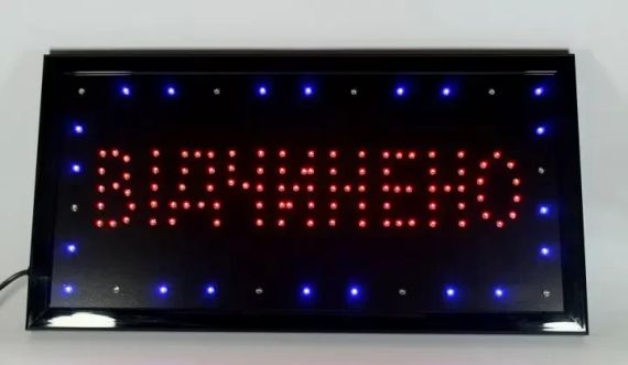 Вивіска Відчинено - Зачинено 50х26 | Зображення 1