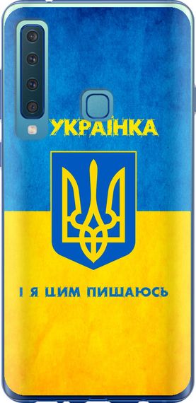 Чехол на Samsung Galaxy A9 (2018) Я украинка "1167u-1503-17620"