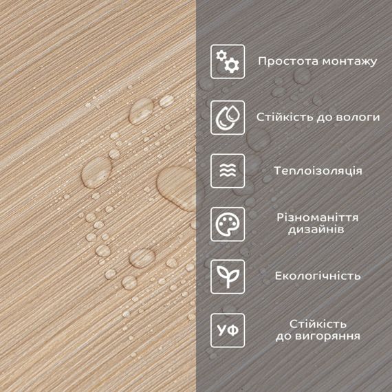 Самоклеюча вініловая плитка в рулоні 0,6*3m*2мм Мат SW-00002030 | Зображення 4