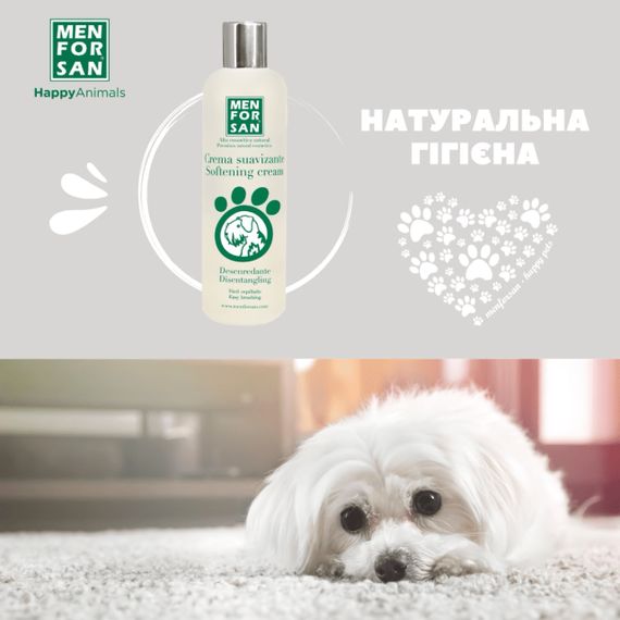 Крем-кондиціонер для собак та котів для полегшення розчісування шерсті Menforsan Detangling Softening Cream, 50 мл | Зображення 2