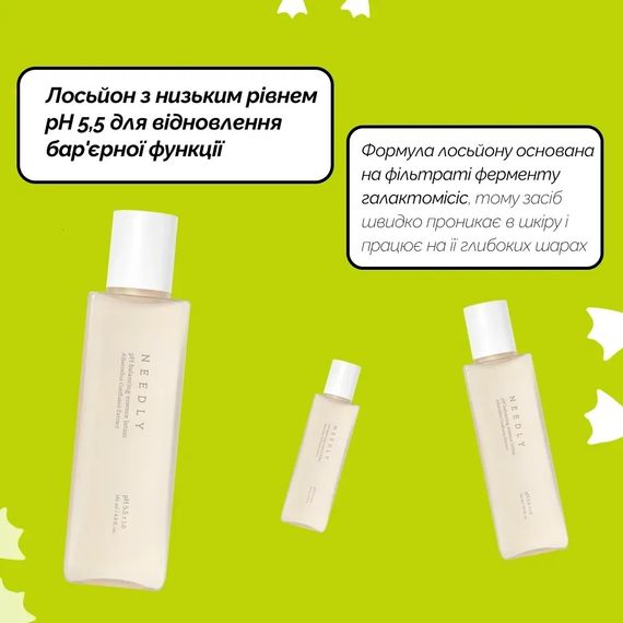 Лосьйон для обличчя ph 5,5 з екстрактом Альбатрела Needly pH Balancing Essence Lotion (145 ml) | Зображення 1