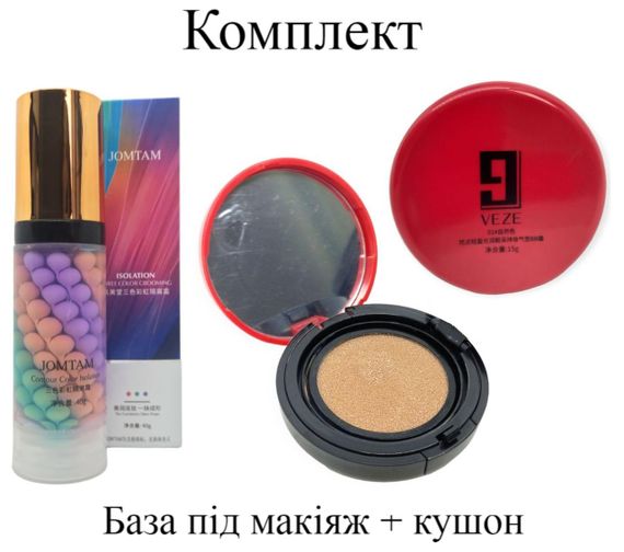 Комплект тональний крем кушон беж 02 + база під макіяж натуральний фініш зволожуючий Veze BB Cream Cushion + Jomtam