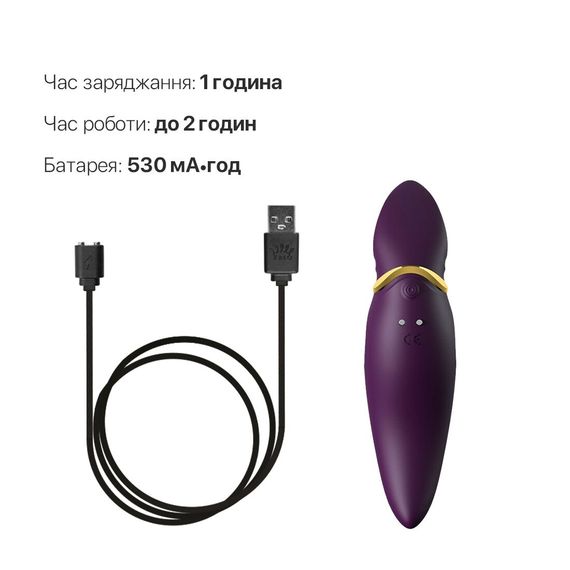 Вібратор 2в1 з язичком Zalo — Hero Twilight Purple, кристал Swarovski | Зображення 5