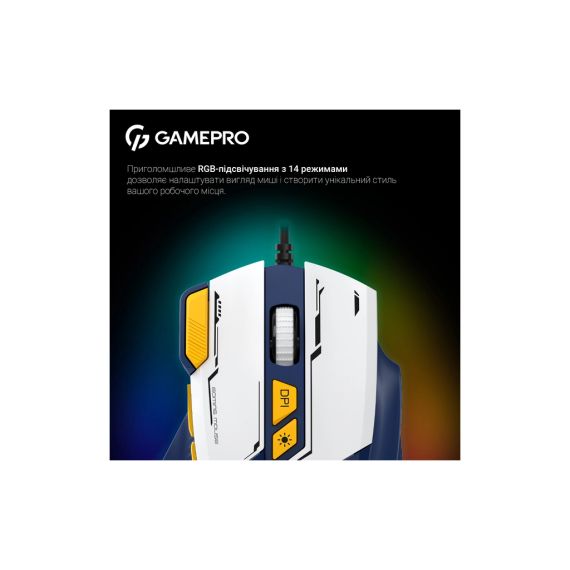 Мишка GamePro GM300BL USB Blue/White (GM300BL) | Зображення 9