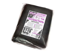 Геотекстиль  110 г/м2  (1,6 х 10 ) пакетированный геотекстиль от сорняков