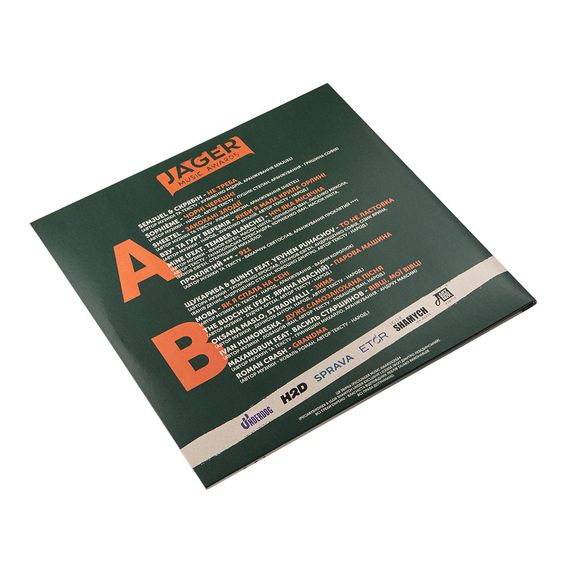 Вінілова платівка JAGER MUSIC AWARDS - Майстерність (Yellow VInyl) [LP] | Зображення 6