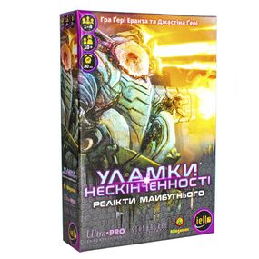 Настольная игра Уламки нескінченності. Релікти майбутнього