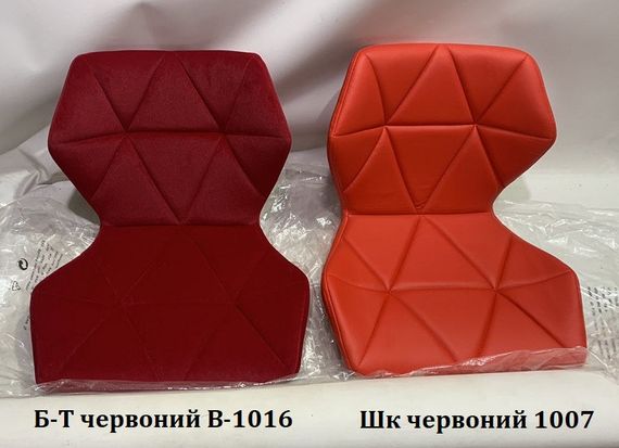 Стул с регулировкой высоты на золотой крестовине на стопках Torino GD-Modern Base Кожзам красный 1007 | Зображення 1