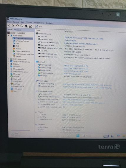 Ноутбук Terra Mobile 1543 / 15.6" (1920x1080) TN / Intel Core i5-9500T (6 ядер по 2.2 - 3.7 GHz) / 16 GB DDR4 / 240 GB SSD + 320 GB HDD / Intel UHD Graphics 630 / WebCam / DVD-ROM / Без АКБ б/у | Зображення 9