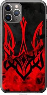 Чохол для Apple iPhone 11 Pro з пластику FCh_004225