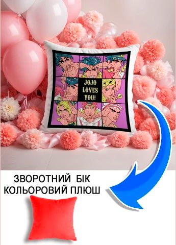 Подушка плюшева Мерч Крафт Дизайн з принтом аніме Jo Jo loves you червоний плюш квадратна 33х33 см