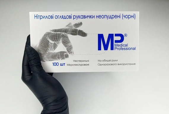 Рукавички медичні нітрилові чорні оглядові неопудрені MEDICAL PROFESSIONAL, розмір ХС (універсального призначення)