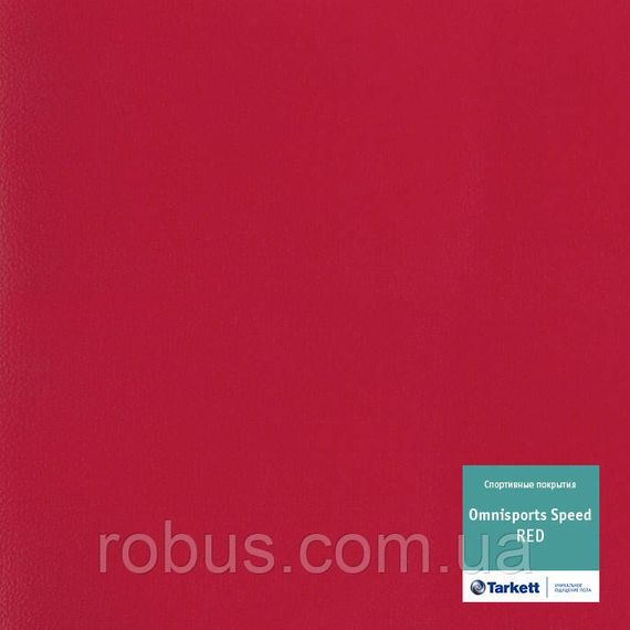 Спортивний лінолеум Tarkett Omnisports Speed RED (3.5 мм)