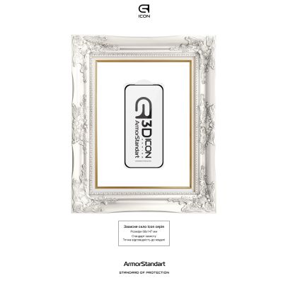 Стекло защитное Armorstandart Icon 3D Apple iPhone 17 Pro (ARM86411) | Зображення 2