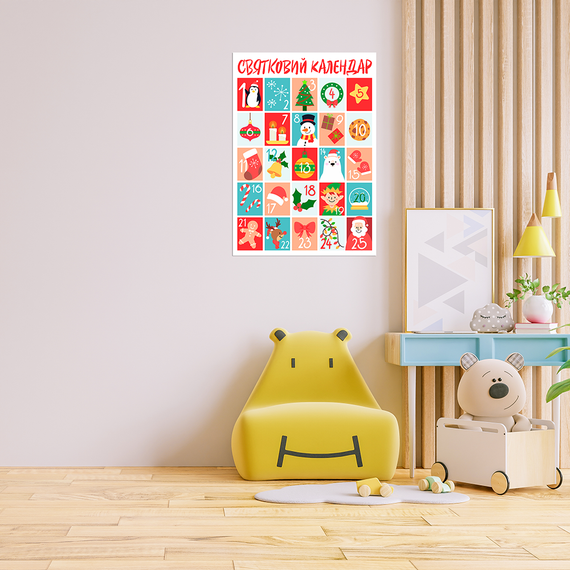 Плакат-постер з новорічним принтом Кавун Святковий календар. Новорічні аксесуари та символи A4 ПЛ000833(А4)