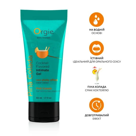 Съедобный лубрикант коктейль ПИНА КОЛАДА на водной основе, 50 мл Orgie Sex Aura | Зображення 1