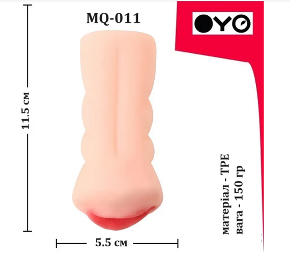 Мастурбатор ротик OYO - Little Mistress, MQ-011 Sex Aura | Зображення 4