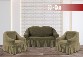 Чохол на двомісний диван та два крісла жатка Kayra хакі