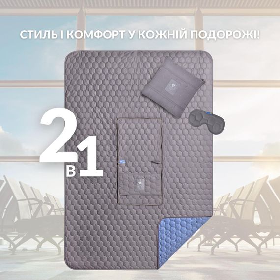 Дорожня подушка-плед IDEIA 35x35 см/120x180 см з мікрофібри графіт/джинс (8-35600*001) | Зображення 3